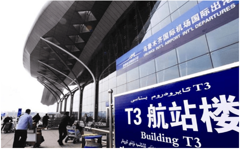 亳州空运乌鲁木齐机场